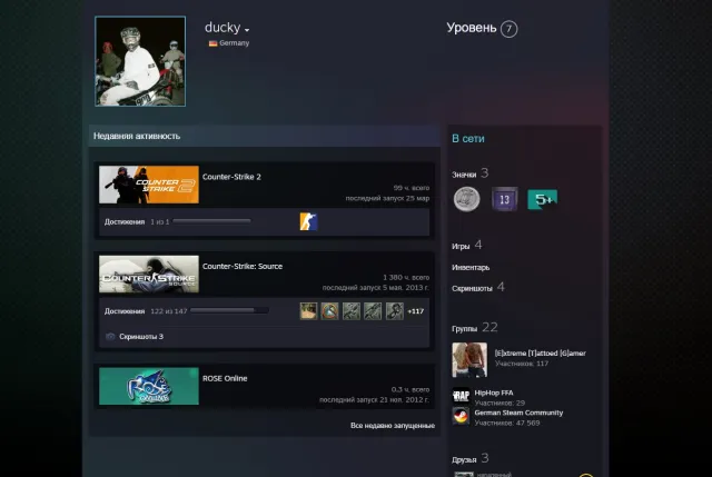 🟣❄️ STEAM 🟣【 CS2 PRIME / ПРАЙМ СТАТУС 】 🟣ПОЛНАЯ СМЕНА ДАННЫХ 🟣, Продажа, Инвентарь пуст, Есть PRIME