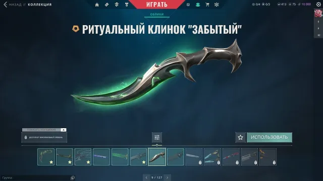 Diamond 2, 8 knives, 3 operator'a, vandal prime, phantom champions, outlaw rgb, sheriff rgb, Sale, Diamond 2, Agents: 16, Skins: 40