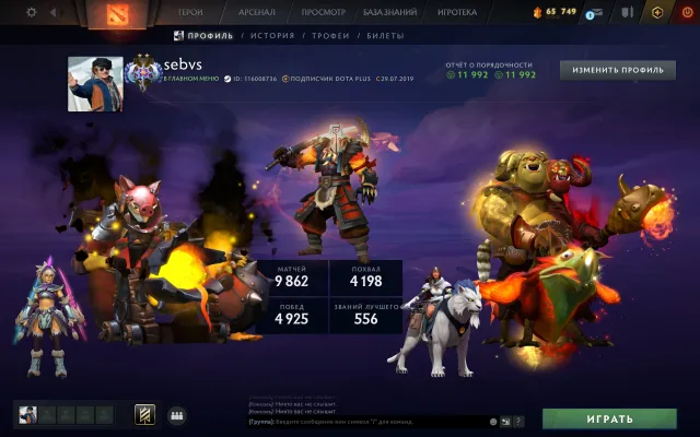 【 Arcanas: Ogre-Magi / Jugger / Techies 】【 Personas: AM / Mirana 】【 143 trophy 】【 Gold tier Slark 】, Sale, 3960 MMR, 11992 honesty, 11992 politeness, 9862 matches, 10534 hours