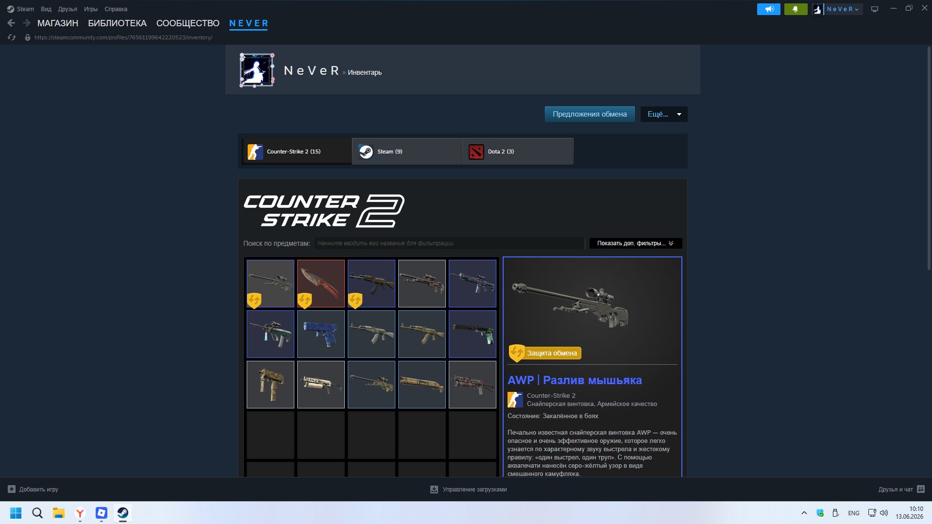 Personal top acc with a knife, Sale, Available, No PRIME, FACEIT, With registration: No