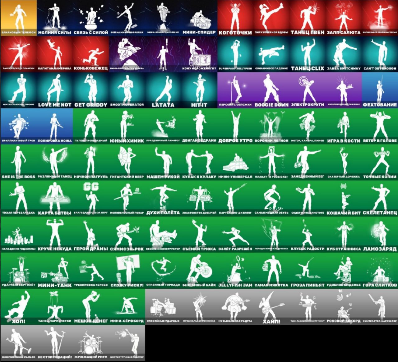 Account 133 skins, on the account there is a Balenciaga pug, ice ax., Sale, skins 133