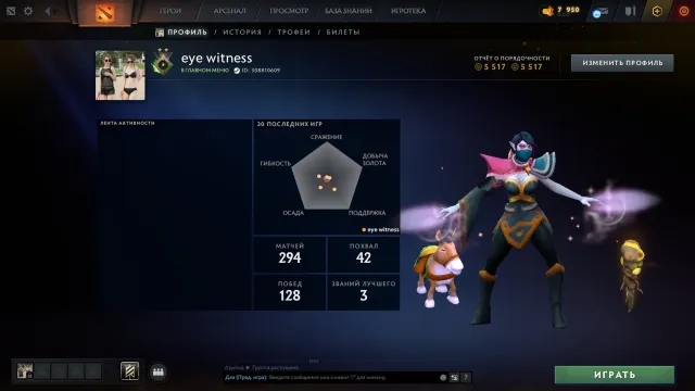 🏆 Готовый аккаунт Dota 2 🏆 🎯 РЕКРУТ | 1 ММР (65% уверенность) 🎯 🛡️ Полный доступ 🛡️, Продажа, 1 MMR, 5517 порядочности, 5517 вежливости, 294 матчей, 267 часов