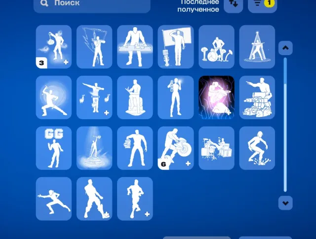 Selling an account with 26 skins, 52 backpacks, and 46 pickaxes., Sale, skins 26