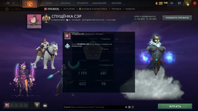 💗🎀Account 3131 MMR 11000 Honesty and Politeness Main Account💗🎀AUTO-DELIVERY💗🎀
