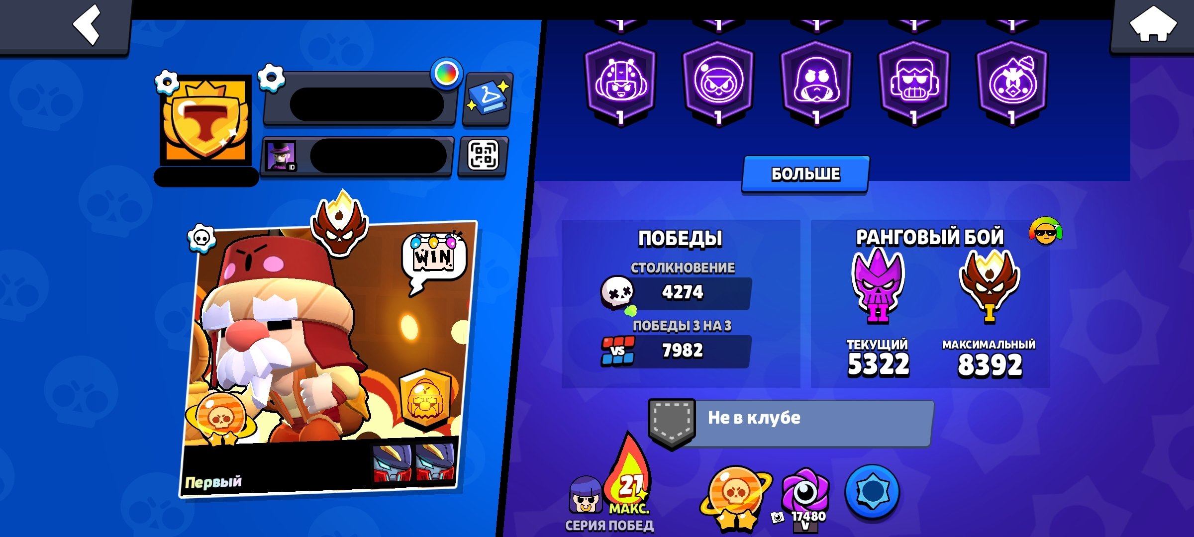 💙Master 2025💙Merchant Gale💙Paladin Volt Mecha💙Assistant Penny💙58/11 Power Level💙3 Old Battle Passes💙, trophies 56800, brawlers 104