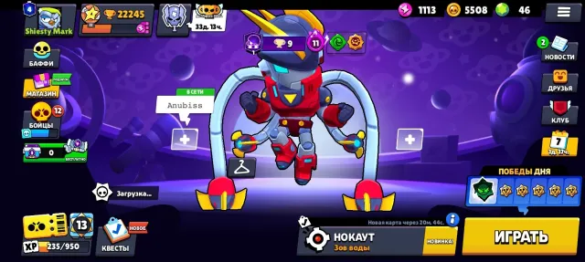 Fat account with 22000 trophies and 102 brawlers!, 22000 trophies, 102 brawlers, 4 primes