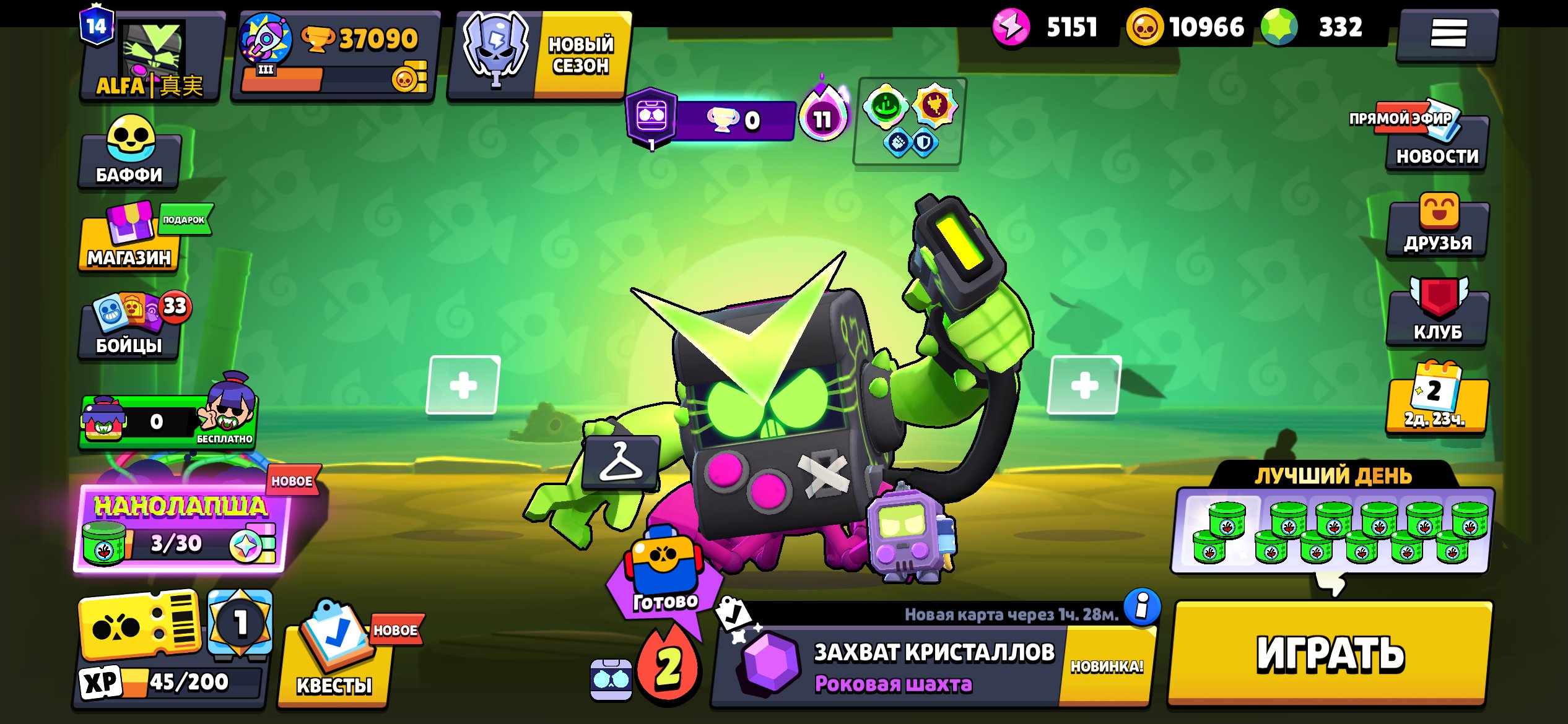 ⛩️Virus-8 bits ⛩️ 🎆Wigard Byron🎆👻Calavera Piper👻, trophies 37000, brawlers 87, primes 14