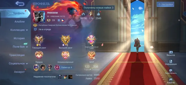 Collector Natalia⚜️, 21 epic skin🟣, max emblems, clean fresh email✅, Sale, Rank: Epic, Level: 59, Win rate: 57%, Heroes: 122, Skins: 206