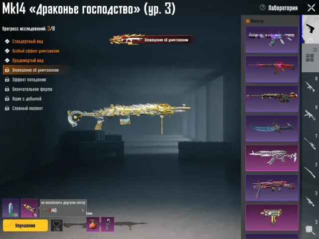 💎 ДОНАТ АКК 🔫 2 М416 🏎️ 5 СПОРТКАРОВ 🐉 МК ДРАКОН 🚙 БАГГИ 🧡 МАКЛАРЕН 👑 ФУЛЛ ХОНОР, Продажа, 79 уровень, Ранг: Золото, 100+ мифик скинов, 30+ прокачиваемых оружий, 5+ килл чатов, 1-5 спорт каров