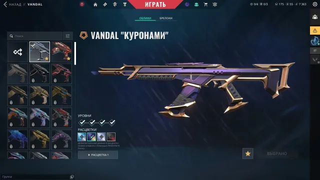 🌸🌸FULL BUNDLE WITH CROWNS | VANDAL OVERDRIVE | BUTTERFLY NIGHT MARKET | FULL ACCESS | NEGOTIABLE🌸🌸, Sale, Under calibration, Agents: 16, Skins: 26