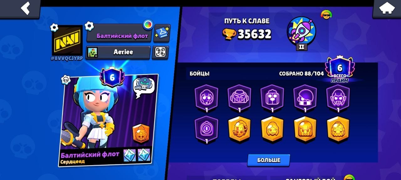 😍BOOSTING💎🏆35,632 TROPHIES🏆🥊88/104 BRAWLERS🥊🌈15 Brawlers at Power 11✅, trophies 35632, brawlers 88, primes 6