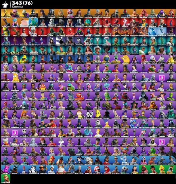 🎯343 SKINS 🎯✨323 EMOTES✨💥372 PICKAXES💥⭐AUTOMATIC DELIVERY⭐📫FULL ACCESS📫, Sale, skins 343
