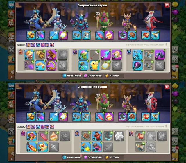 🏰16 TH🏰👑ГЕРОИ 90/90/52/65/40/10👑🌸12 СКИНОВ🌸🌠ОФОРМЛЕНИЕ CLASH-A-RAMA🌠🔮8 ЭПИК СНАРЯЖЕНИЙ🔮, 16 TH Родной Деревни, 9 TH Строителя
