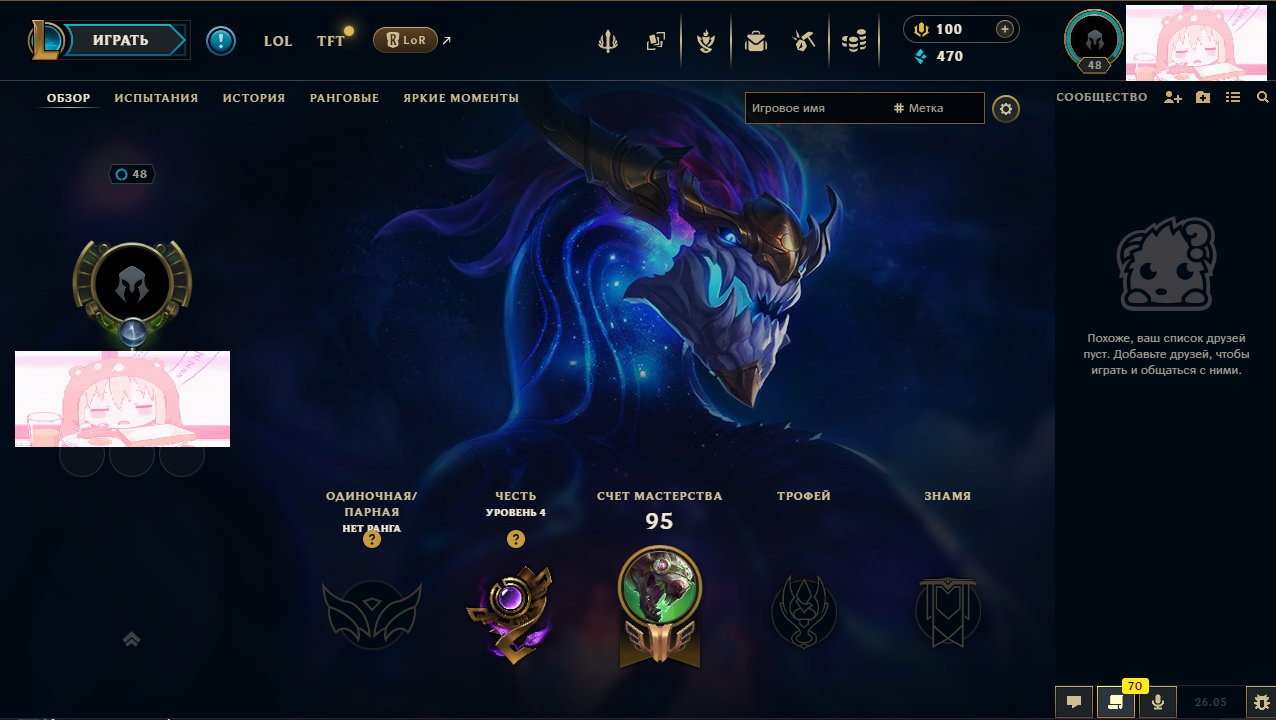 🌿🍃 EMERALD 🌿🍃 GREAT LEGEND OF VANE 🌿🍃 FLORAL SPIRIT LUX PRESTIGIOUS 🌿🍃 PERSONAL ACC 🌿🍃, Sale, level 48, champions 54, skins 11, Emerald