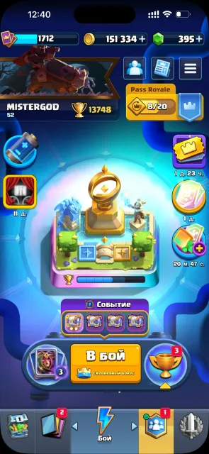 19EVO+10 HEROES EMOTION MI MI MI, 32 arena, 1712 level, 13700 trophies, 123 cards, Available