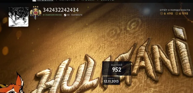 🔥 LEGEND 3 | ARCANA ZEUS, DESERT LANDSCAPE | LIMIT REMOVED $5 | 36 Lvl Trophy | Honorable 6500, Sale, 3800 MMR, 6500 honor, 6500 politeness, 900 matches, 700 hours