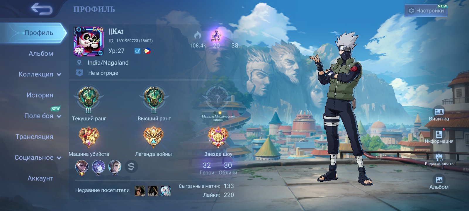 Kakashi Hayabusa Low Matches High WinRate, Double Diamonds, Global 🔥, Sale, Rank: Epic, Level: 27, Winrate: 73%, Heroes: 32, Skins: 30