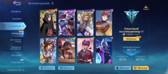 Dummy with Julian Itachi, Sale, Rank: Legend, Level: 15, Winrate: 54%, Heroes: 47, Skins: 47