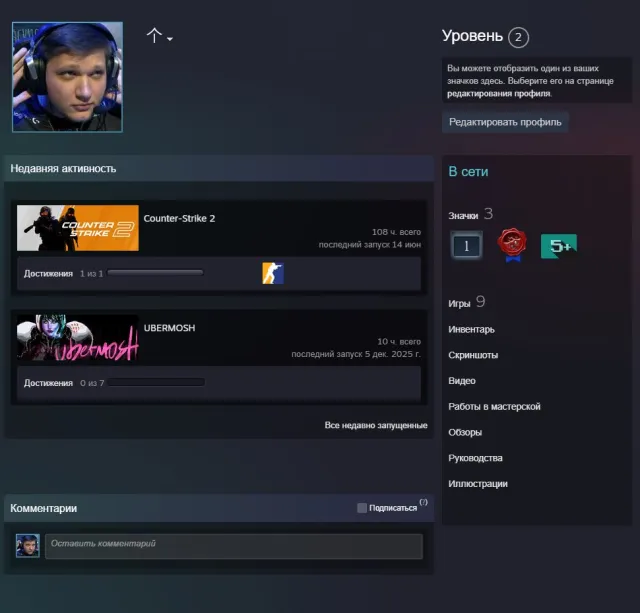 🍔【CS2 PRIME 108ч.】【⭐️ПРЕМЬЕР ОТКРЫТ⭐️】💙ИНВ 146₽💙23 РАНГ ( 17 РАНГОВ ДО МЕДАЛИ )💙【 ПОЛНЫЙ ДОСТУП✅】, Продажа, С инвентарем, Есть PRIME, FACEIT, Зарегистрирован: Нет