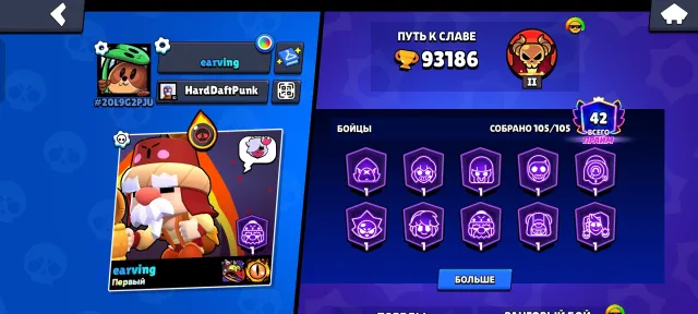 Account from 2018. 105 brawlers at power level 11, everything that can be upgraded is upgraded, +14k Clash Royale account, 93000 trophies, 105 brawlers, 40 primes