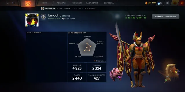 🍀Calibrage (1956mmr) + Arcana pour Legion Commander | Niveau 64 du trophée | 10125 de courtoisie | 43 Jetons de recherche, Vente, 1956 MMR, 10125 de courtoisie, 10125 de politesse, 4825 matchs