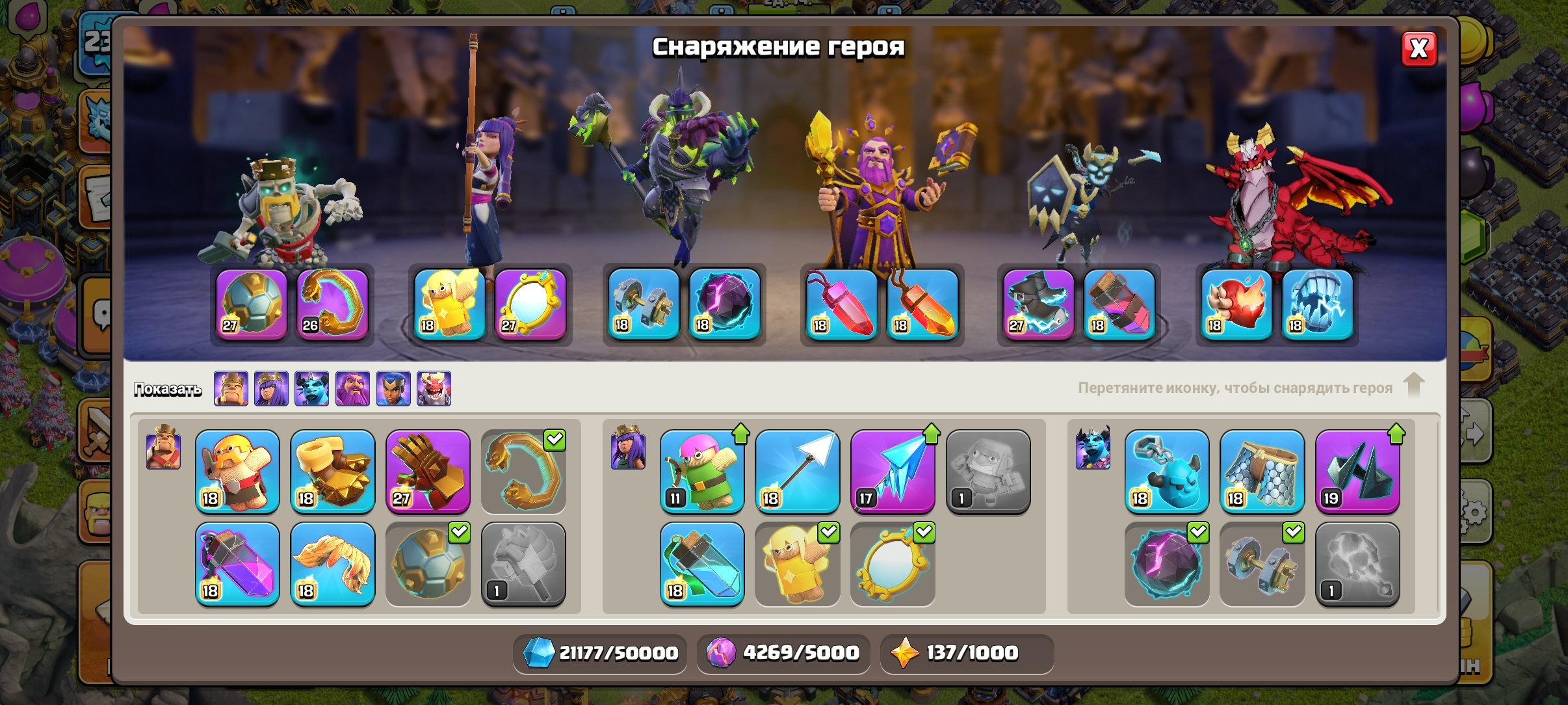 Аккаунт clash of clans, 18 TH Main Village, 9 TH Builder