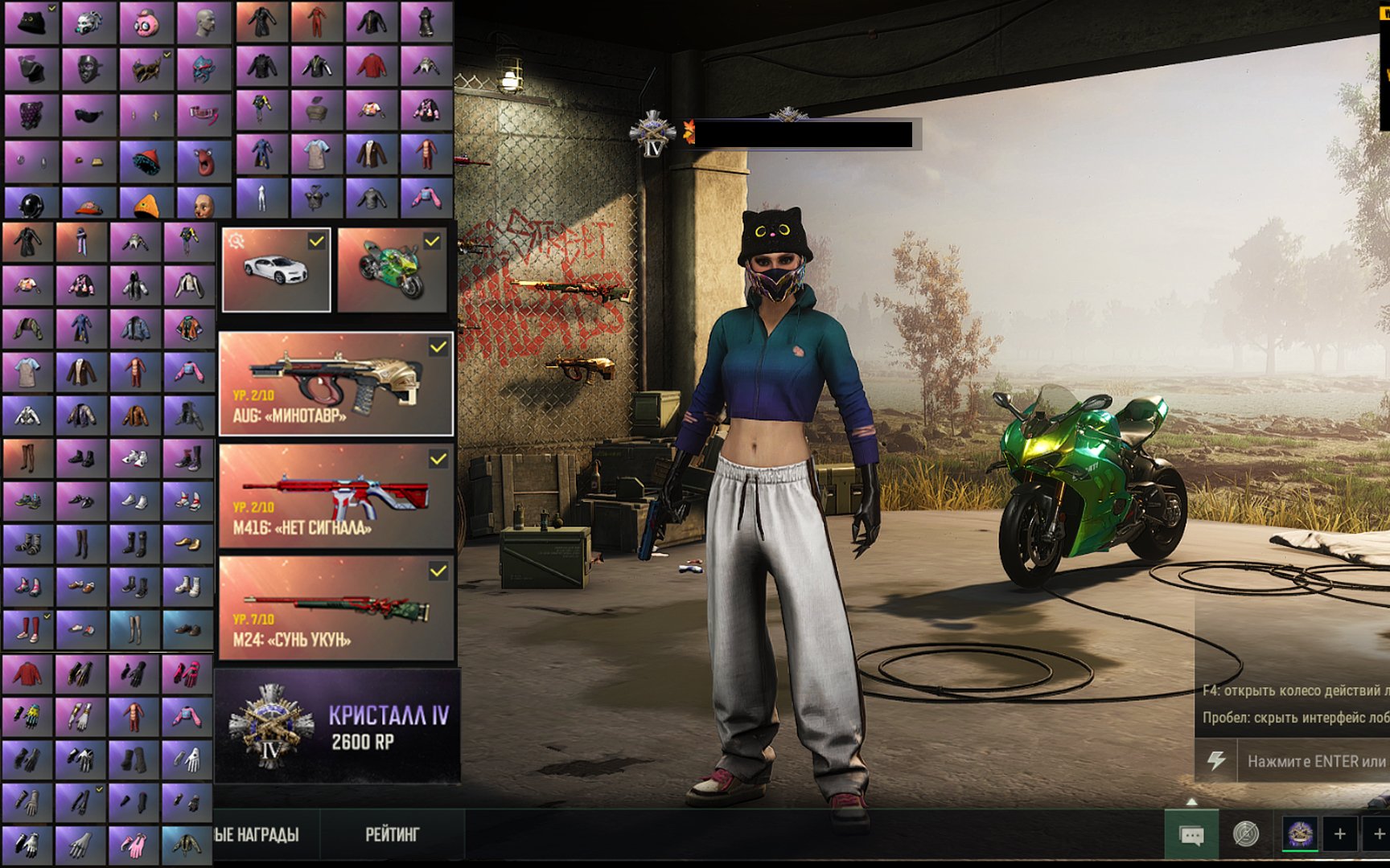 🔥3xPROGRESSIVE | M24 SUN WUKONG 7LVL | AUG/M416 2LVL ✅ 700 LVL✅🔥 DUCATI + BUGATI, Yes BATTLEGROUNDS Plus