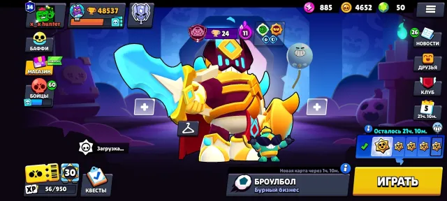 🏆49000🏆✨35 PRIMES✨🎀REG 2020 YEAR🎀🃏104 - BRAWLERS🃏🤠WITH EMAIL🤠🌸PERSONAL ACCOUNT🌸, 49000 trophies, 104 brawlers, 35 primes