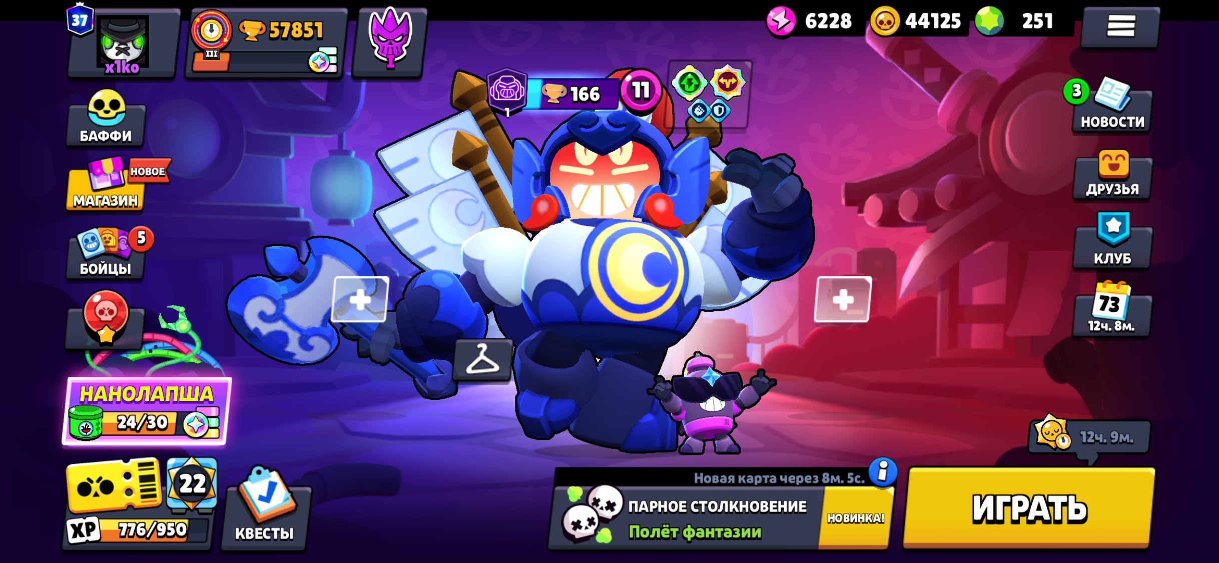 Donation Account in Brawl Stars and Clash of clans, trophies 57851, brawlers 104, primes 37