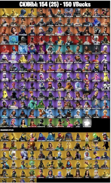 YOU WILL LOVE IT🍀LARA CROFT |✅| FERRARI SKIN🍀TONY STARK|✅| BIRDIE🍀STAR WAND🍀IRON🍀~🍃FULL ACCESS🍃, Sale, skins 221