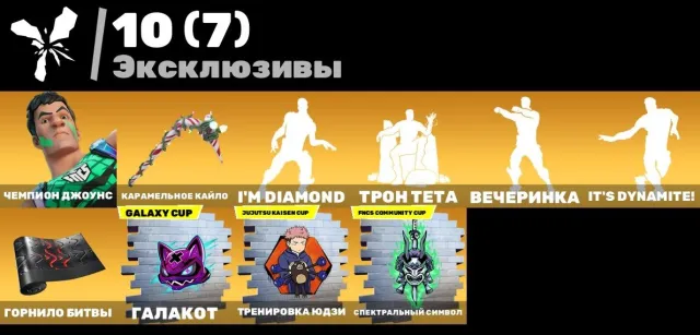 🔥 FAT FORTNITE ACCOUNT | 124 SKINS | RARE EXCLUSIVES &, Sale, skins 124