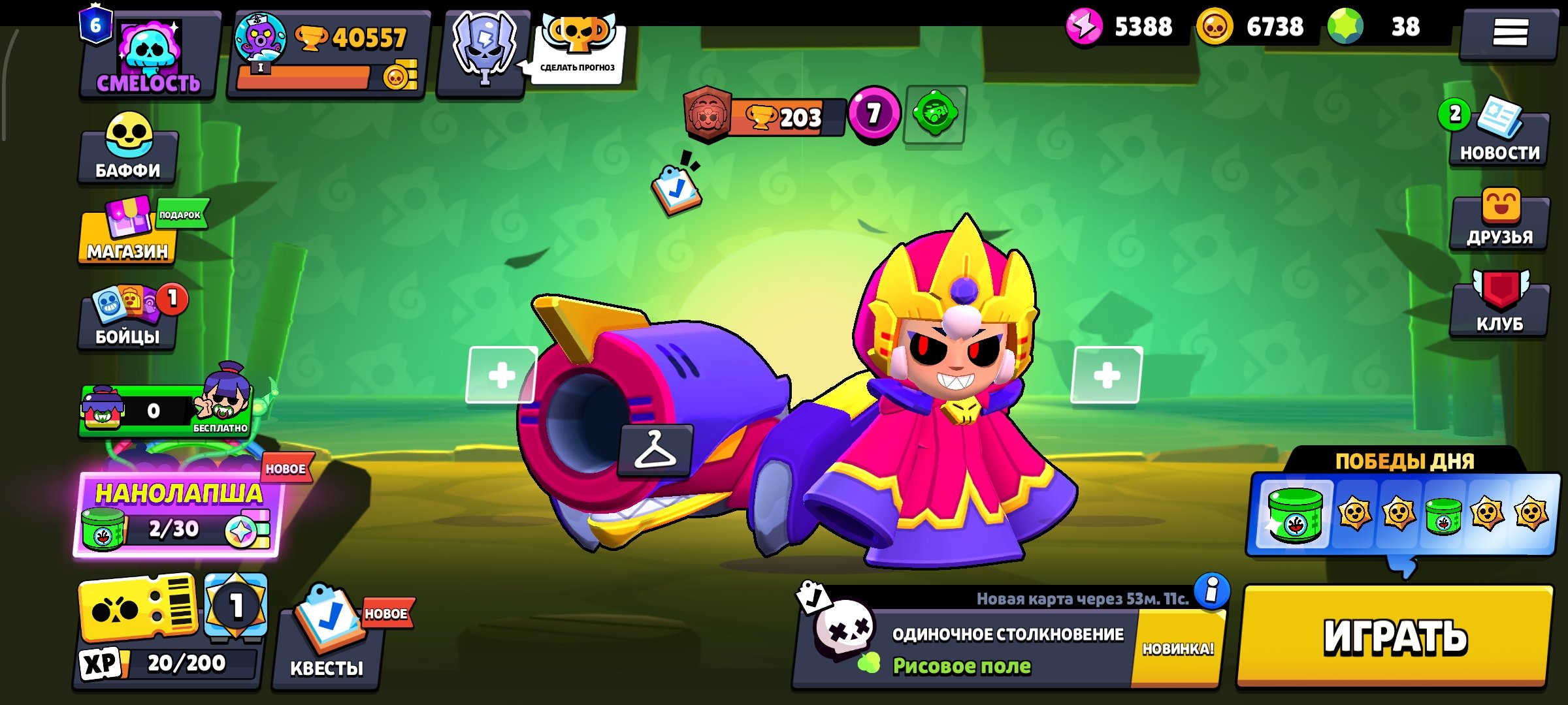 🔥 TOP-TIER BRAWL STARS ACCOUNT | INSANE SKIN COLLECTION 🔥, trophies 40577, brawlers 102, primes 6