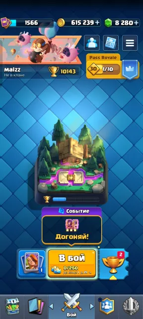 🔥 REBINDING | 10K CUPS | 9 EVO + 14 PARTS | 122 CHARACTERS | 8K GEMS 🔥, Arena 25, Level 1566, 10143 cups, 122 cards, Available