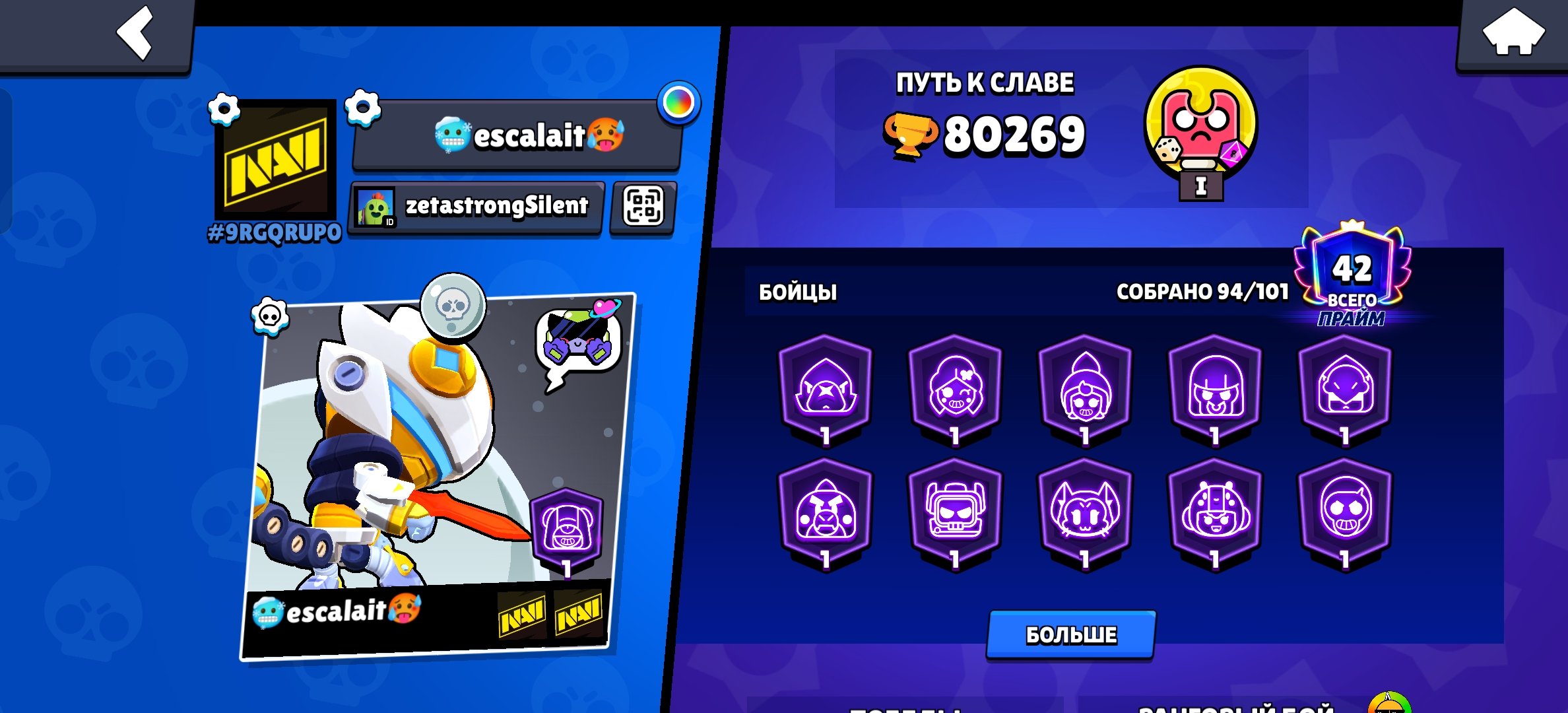 🎃👻Top account 👻🎃250+skins☠️💀 57-11 lvl🍂🍁39-Hyper 2020☠️💀mail change✅, trophies 80000, brawlers 97, primes 51
