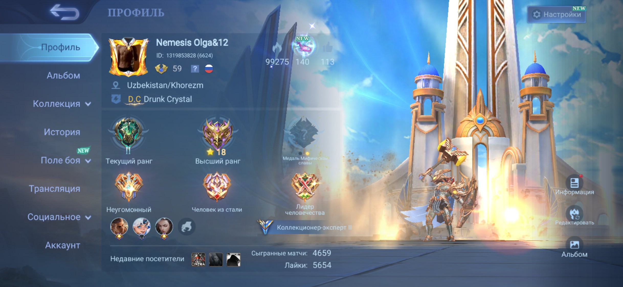 (deyarli barcha asosiy personajlar ochiq), Sale, Rank: Epic, Level: 59, Winrate: 4900%, Heroes: 120, Skins: 85