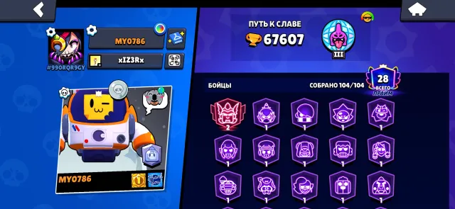 brawl stars, trophies 67067, brawlers 104, primes 28
