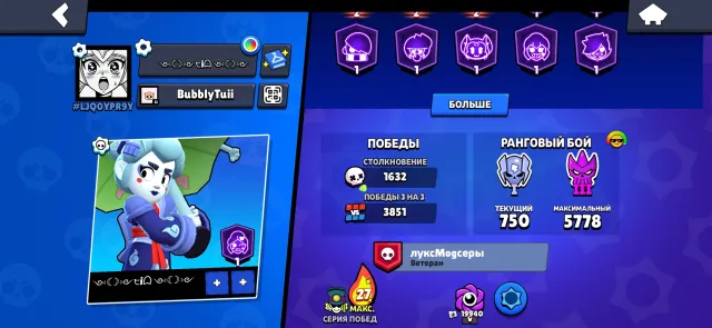🔥 АККАУНТ BRAWL STARS 🔥, 51 кубков, 98 бравлеров, 23 праймов