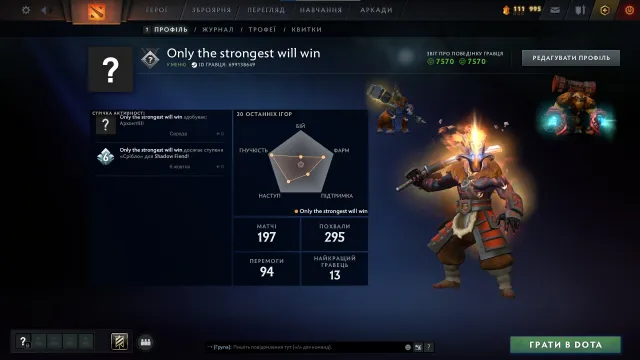2712 MMR | Arcana Juggernaut | Honesty 7570 | Native email, Sale, 2712 MMR, 7570 honesty, 7570 politeness, 197 matches, 271 hours
