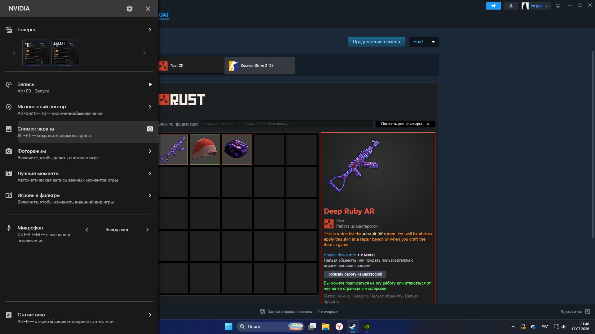🔴【ACCOUNT WITH A KNIFE】🔴【480 HOURS】🔴【+ RUST】🔴, Sale, Available, No PRIME