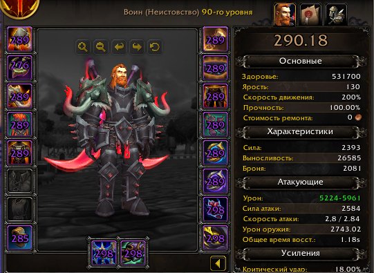 🔥 WAR 290 ilvl / 3200 RIO 🔥 MAGE 287 ilvl / 3000 RIO 🚀 ORIGINAL EMAIL + LVL 80 BOOST, 90 level, Human, Warrior