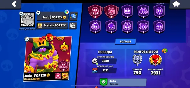 ✅OLD ACCOUNT✅ | 53k trophies | LOTS OF SKINS | 🆘600 GEMS ON BALANCE🆘 | 53500 trophies, 96 brawlers, 25 primes