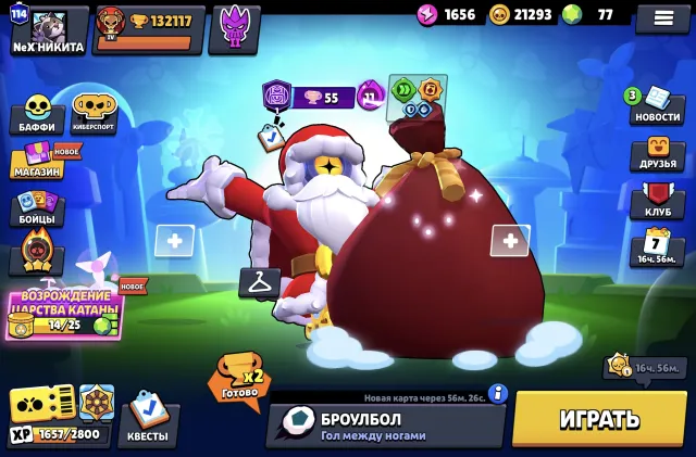 ♥️133K❤️| FULL 11 POWER AND HYPERS | 2018 YEAR🍰 LOTS OF OLD SKINS, 2 BRAWL PASSES+ | NEW MASTER LEAGUE, 133800 trophies, 106 brawlers, 115 primes
