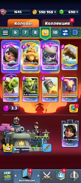 The best account in clash Royale + brave stars, trophies 64000, brawlers 103, primes 25
