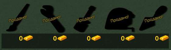 ⭐ 810,000 GOLD 🟨 + 10 CAKES 🍰 | ACCOUNT, WITHOUT EMAIL ⚡ Build a Boat For Treasure, Sale, Voice chat: No