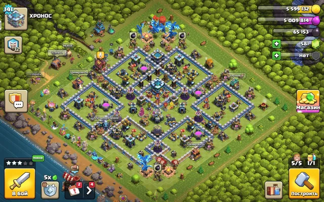 💜【13 TH】💜【141 LVL】💜【HEROES 66/64/35/41/21】💜【7 SKINS】💜【PIXEL ART】💜【AUTO DELIVERY】💜, 13 TH Home Village, 9 TH Builder Base
