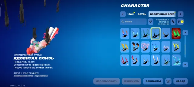 Selling account 1500+ Level, many skins, account worth it, Sale, skins 42