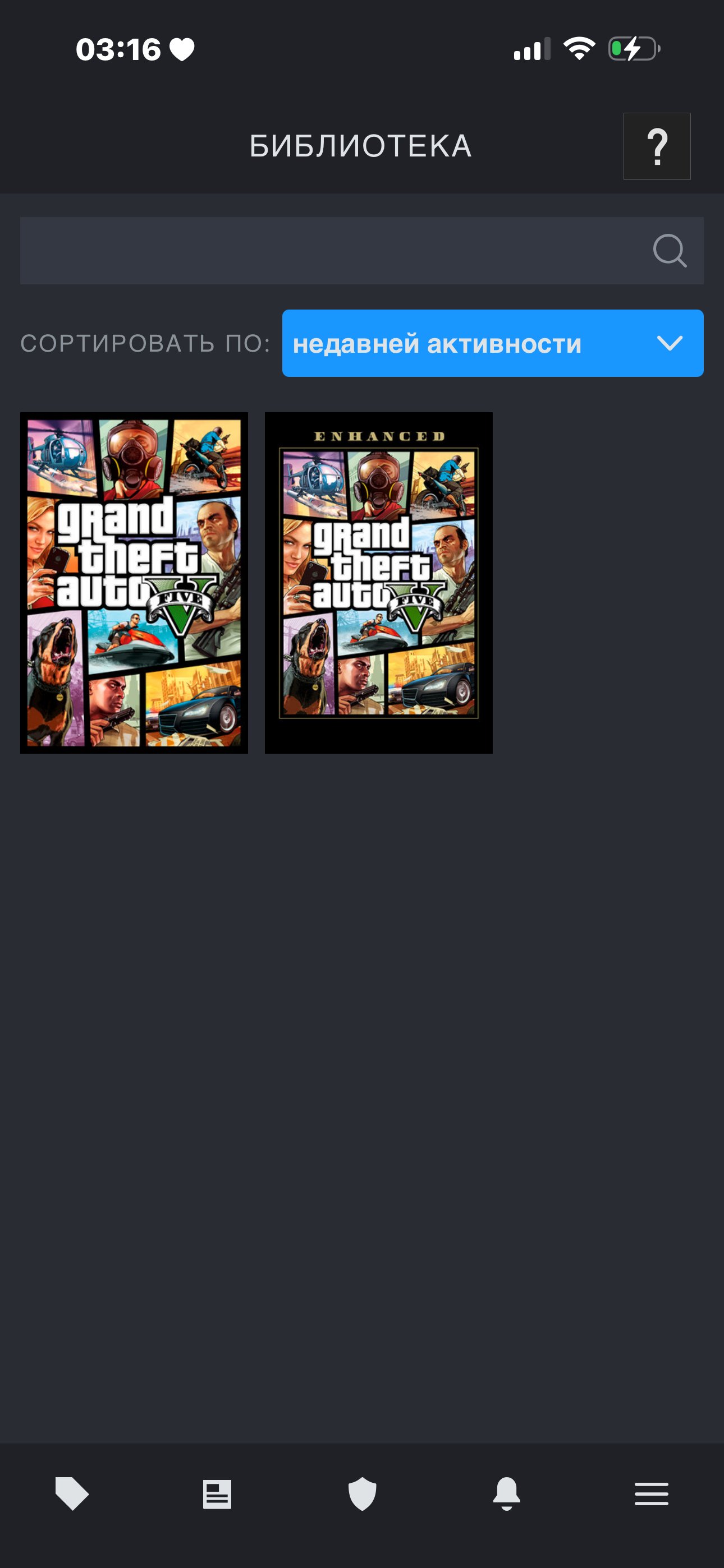 Selling GTA 5!!!! Suitable for RP and GTA Online., Sale