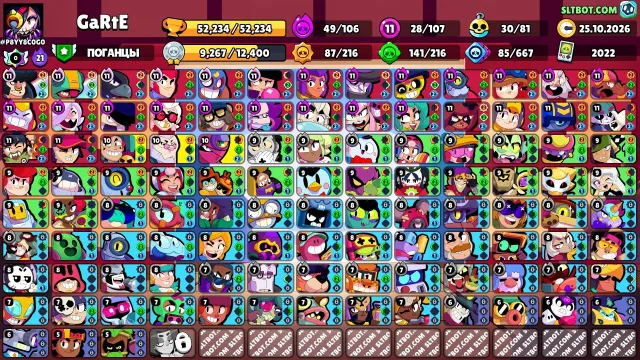 💜 《🏆52,200 CUPS🏆》《👤 107 BRAWLERS👤 》《🌟28x11 POWER🌟 》《💰250+ SKINS💰》《🌟VERY FAT ACCOUNT🌟》💜, 52234 cups, 107 brawlers, 15 primes