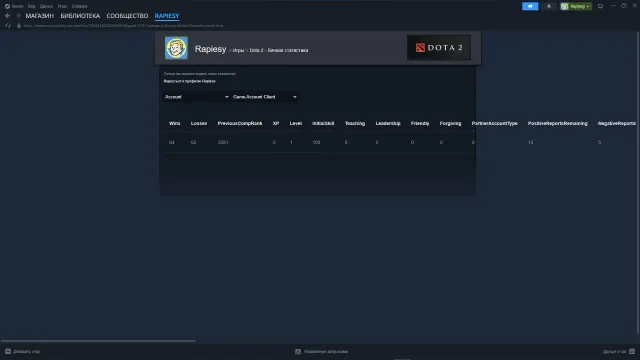 🌺3581MMR🌺25 TROPHÄE🌺LEERER\/UNTER MEINEM MAIN - SMURF🌺ALTER ACCOUNT🌺ERSTE KALIBRIERUNG🌺, Verkauf, 3581 MMR, 10335 Anstand, 10335 Höflichkeit, 126 Spiele, 137 Stunden