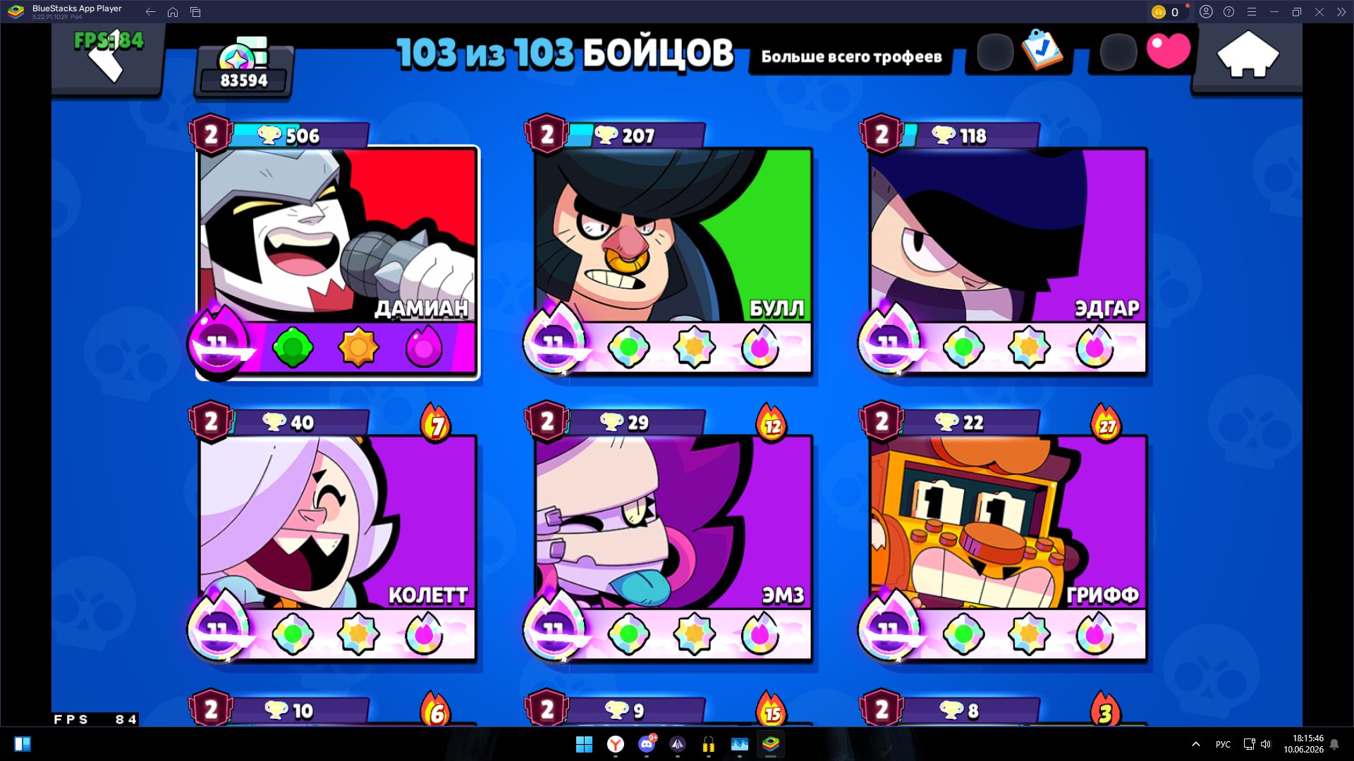 2020, OLD MASTER, 15 2 PRIMES. 13K TRIO 4.8K SHD. 350 SKINS. 43 11 forces w CHECK DESCRIPTION, trophies 85200, brawlers 103, primes 71